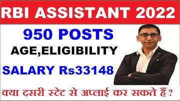 RBI Assistant 2022 Notification : [LAST YEAR CUT-OFF] RBI Assistant Exam Pattern and Syllabus