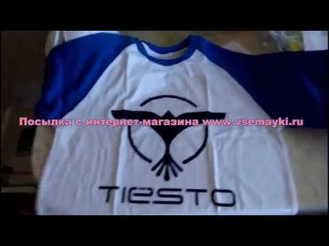 #Посылка с  www.vsemayki.ru_"Майка с логотипом Tiesto"