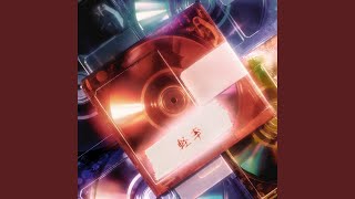 軽率 - Careless - HOKUTO