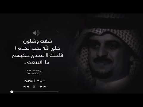غيروك العواذل | 💔 حمد السعيد مونتاج medoo0_7