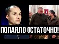 Ля ля і ля ля! Бутусов перейшов межі: з кулаками на Головнокомандувачів — наговорив на статтю!