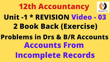 12th Accountancy Revision Video-3| Problems in Drs a/c & B/R a/c|Accounts from Incomplete Records|BR