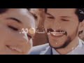 حبيتك بالتلاتة ❤️🍃//حالات واتس اب عن الحب للعشاق ❤️هوانت جيت منين 😕؟؟!