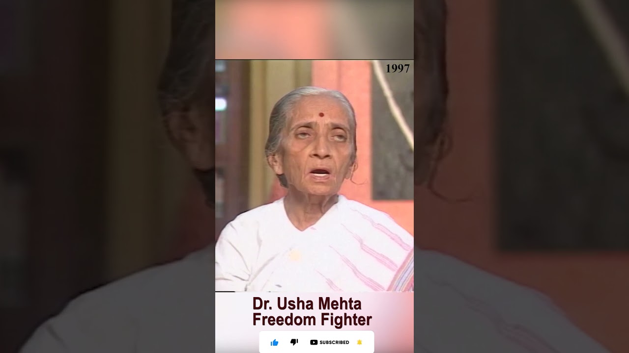 भ्रष्टाचार, शिष्टाचार हो गया है--- स्वतंत्रता सेनानी डॉ. उषा मेहता #india #youtubevideo #shorts