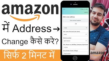 How To Change Amazon Address | Amazon Par Address Kaise Change Kare? Change Address In Amazon