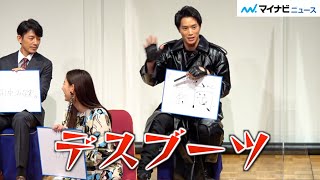 鈴木伸之、衣装をデスコートにデスブーツと命名「一人だけ季節感おかしい」 ドラマ『ボクの殺意が恋をした』制作発表記者会見 鈴木伸之、衣装をデスコートにデスブーツと命名「一人だけ季節感おかしい」 ドラマ『ボクの殺意が恋をした』制作発表記者会見
