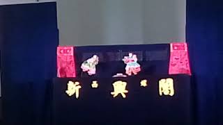 1080507新興閣掌中劇演出於大洲國小2