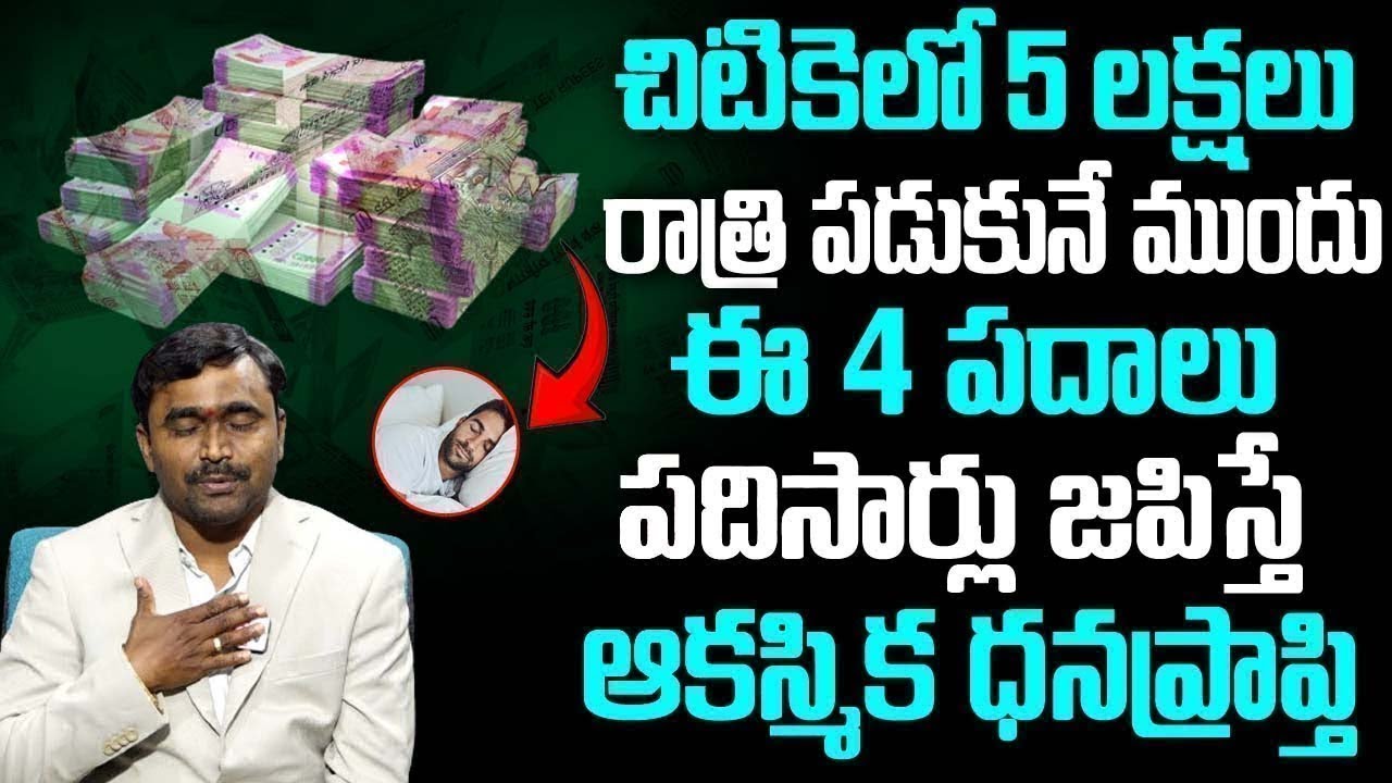 Vishwam Vijay - Powerful Manifestation Technique | Law of Attraction | Manifest Money | Money Mantra