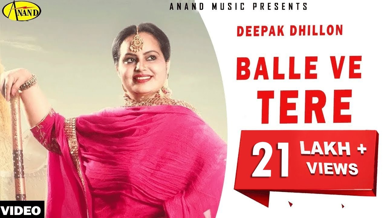 Balle Ve Tere