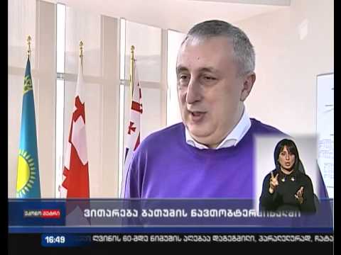 ვითარება ბათუმის ნავთობტერმინალში