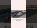 冷血な独白が示した殺意『はい、終わり』#事件