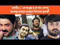 Prosenjit chatterjee upcoming Action Movie By Shiboprosad Mukherjee | Bengali Cinema | Chinki Babu
