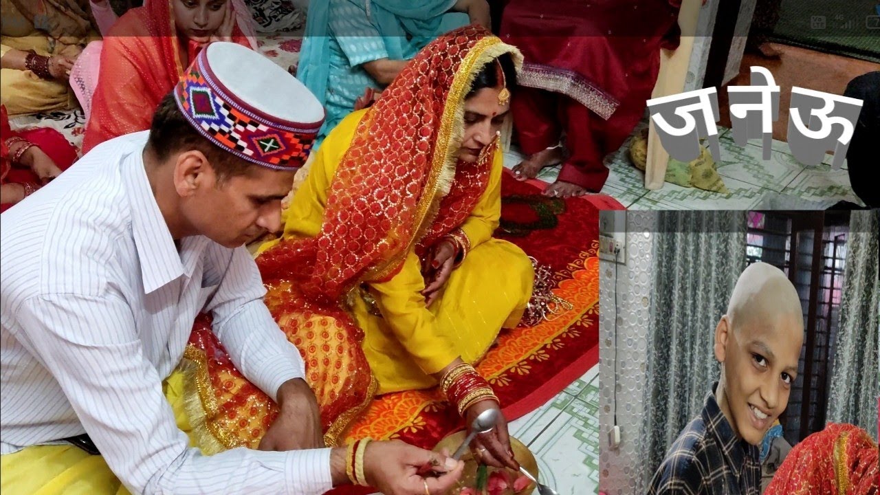 Himachali Tradition || Janeu Mundan || part 1 ||#janeu #mundan #lalitworld #