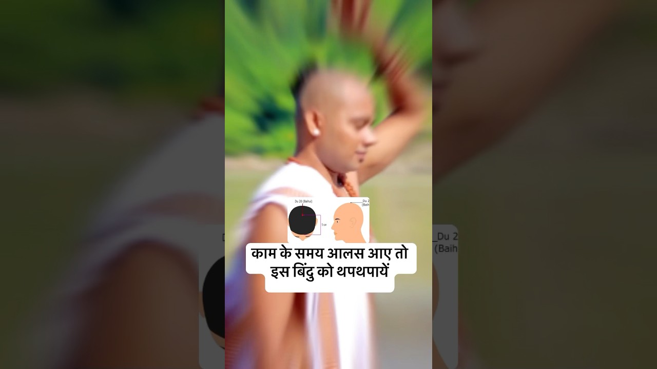 yoga Indian instructor/ desi exercise/ yoga of 