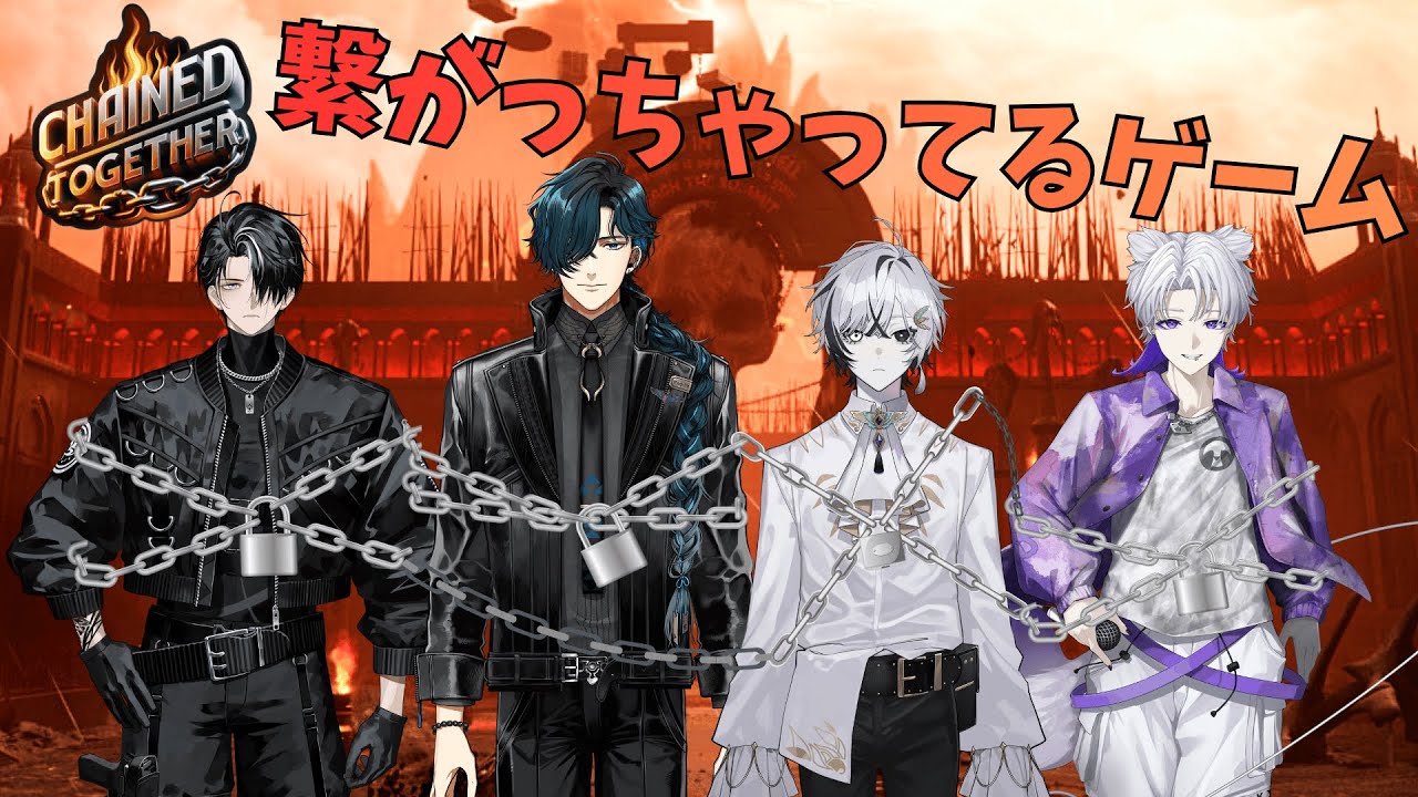 【アリスくんはさぁ】Chained Togetherクリアまで行くぞ！レヌキル feat. 羽卜アリス(太鼓の達人)【