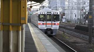 東海道本線３１３系普通列車浜松行き熱田駅発車シーン2021.12.18.