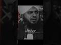 Peer ajmal Raza qadri #peerajmalrazaqadri #peer #islamicshorts #shortsfeed #shorts
