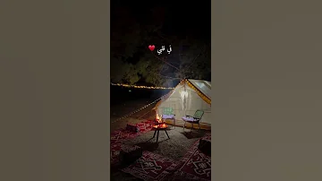 لاتدري كم انادي الهي 