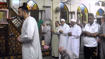 وعباد الرحمن ما تيسر من سورة الفرقان