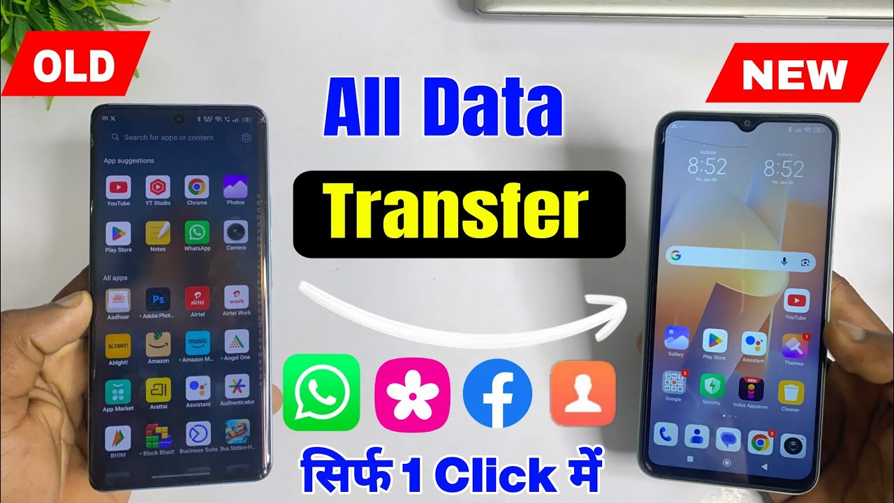 Purane Phone Se New Phone Me Data Transfer Kaise Kare 2026 | Old Phone Se New Phone Me Data Transfer