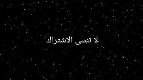 سورة الكهف بصوت الشيخ محمد ايوب 🎧 (شاشة سوداء )