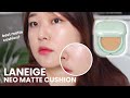 😱Is it that good?! Laneige Neo MATTE Cushion First Impressions✨