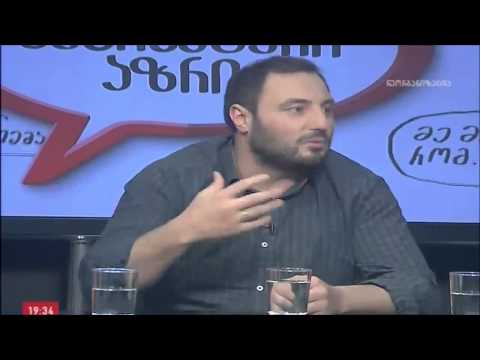 ნაციონალური მოძრაობა როგორც სექტა