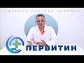 ПЕРВИТИН | метамфетамин, винт | Действие первитина на организм