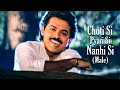 Choti Si Pyarisi Nanhisi Aai Koi Parri - Male | Udit Narayan | Venkatesh | 90's Hindi Song