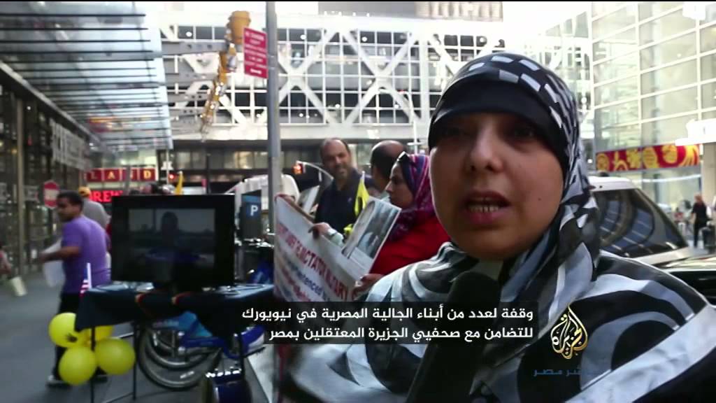 تواصل ردود الفعل الدولية الرسمية والشعبية ضد الأحكام على صحفيي الجزيرة في مصر