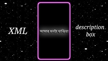 BENGALI LOFI x SAD SONG XML 💔🥀 || NEW TREND XML 🤞🥺 || AMAR MON TA BHANGIYA 🖤✨ || @bxmlstatus
