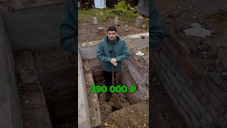 Неделя 1. Сносим старый дом и строим на его месте новый 🏚️