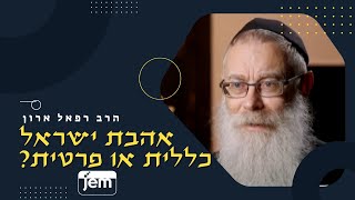 גישות שונות לאנשים שונים | סיפור אודות הרבי מליובאוויטש