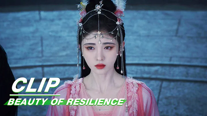 Da Zun Takes Wei Zhi to See Her Past Life  | Beauty of Resilience EP18 | 花戎 | iQIYI