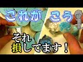 固形燃料激やせ問題！3カ月放置した固形燃料がコレだ！保管方法やコスパについて徹底検証！卓上用固形燃料