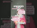 كيف تخلين ريحتك حلوة