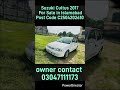 Suzuki Cultus 2017 For Sale in Islamabad Post Code C2504202610 #carsoutlet #automobile #motorsales