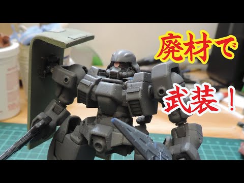 改造ガンプラジャンク③ ガンプラ改造「HG 1/144 AGE-FX」をベースにAGE系のジャンク