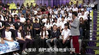 SUPER STAR我要當歌手 2014-10-26
