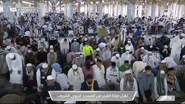 صلاة الفجر الشيخ عبدالمحسن القاسم 27 شعبان 1443هـ فواتح سورة الفتح 1 - 16