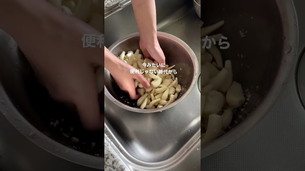 【最強!らっきょうの甘酢漬け】 #季節の手仕事 #推しごと