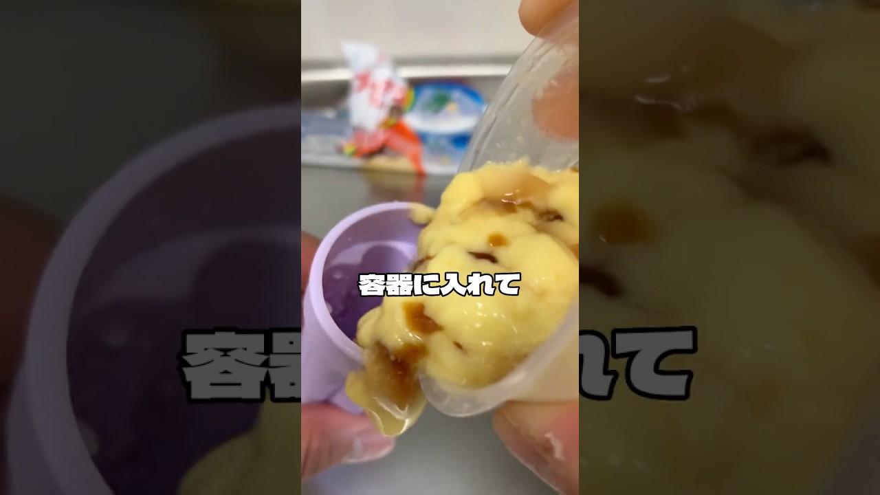 もうすぐ夏 #100均