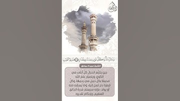 { اللَّهُ يَعْلَمُ مَا تَحْمِلُ كُلُّ أُنثَىٰ } القارئ #عبيدة_موفق