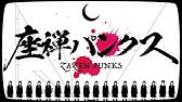 夕暮れジェットソン Youtube 夕暮れジェットソン Youtube