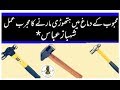 محبوب کی مغروریت ختم کرنے والا بے حد تیز عمل ضدی عملیات