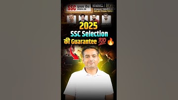 SSC 2025 || Special Announcement By Rakesh Yadav Sir #ssccgl  #ssc #rakeshyadavsir