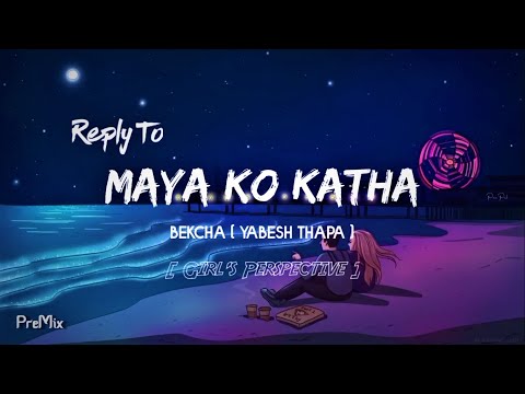 Mayako Katha Reply Version - Bekcha | Yabesh Thapa | Girl's Perspective (Lyrics) | PreMix