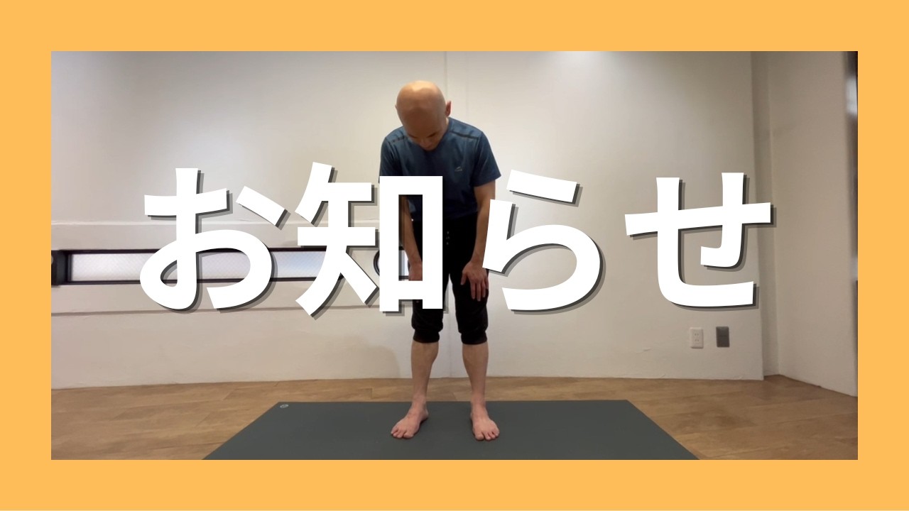 少しお知らせです