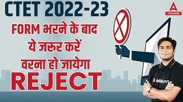 CTET Form Fill Up 2022 | CTET Form भरने के बाद ये ज़रूर करे वरना Reject हो जाएगा CTET Exam Date 2022?