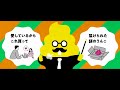 新成人向けうんこクイズ～デート商法にご注意！～